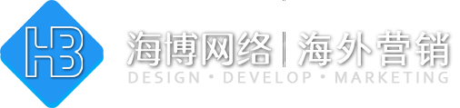 天津外贸建站,外贸独立站、外贸网站推广,免费建站